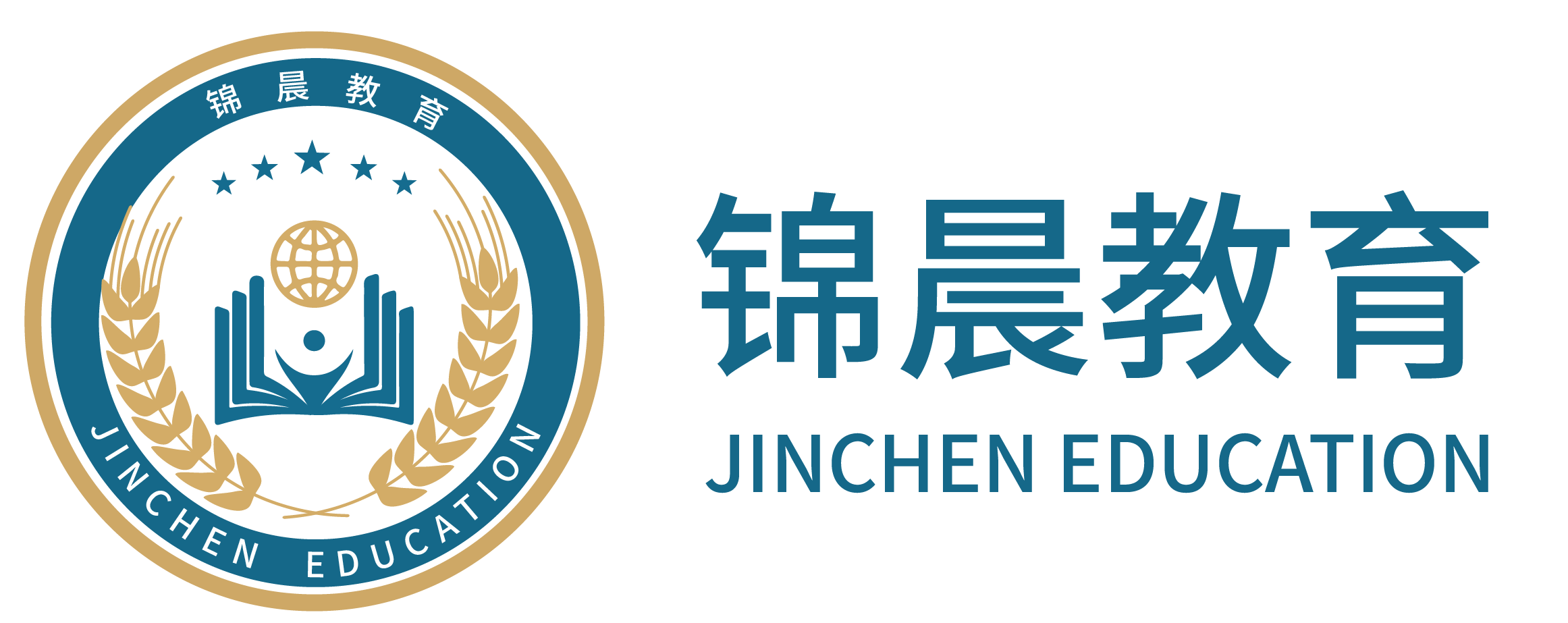 锦晨教育：常州工学院2026年五年一贯制“专转本”（师范类）招生简章